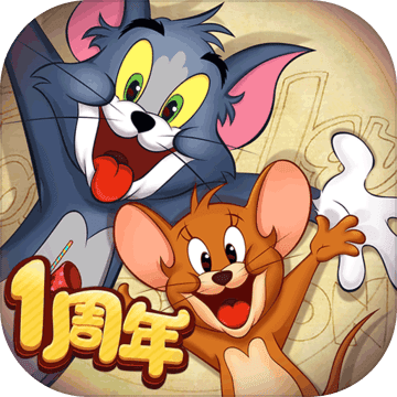 猫和老鼠2021最新版v7.7.1
