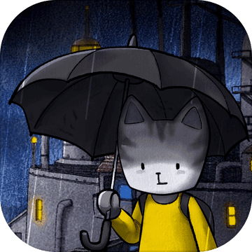 雨城游戏免费版
