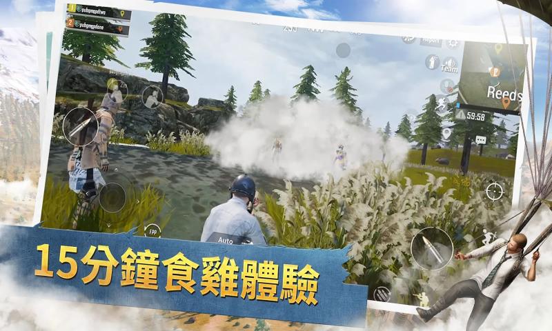 pubg mobile截图1