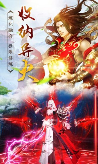 魔兽妖魔武林截图3