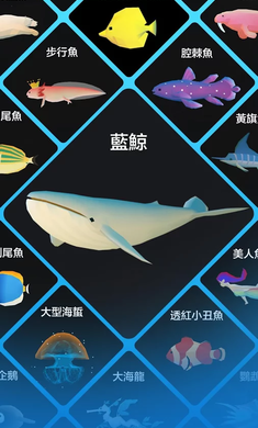 深海水族馆截图1