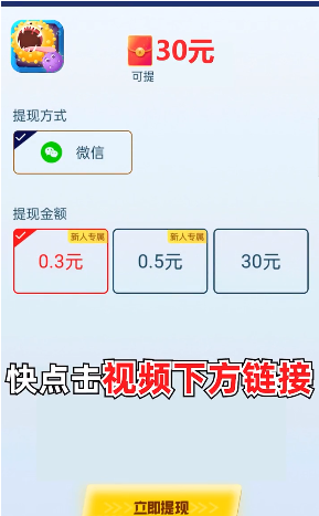 消消大乱斗截图1