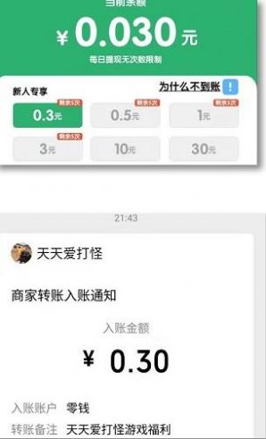 抢抢抱头截图1