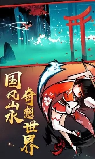 忍者必须死3无限勾玉版