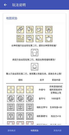 女娲捏人1.18截图2