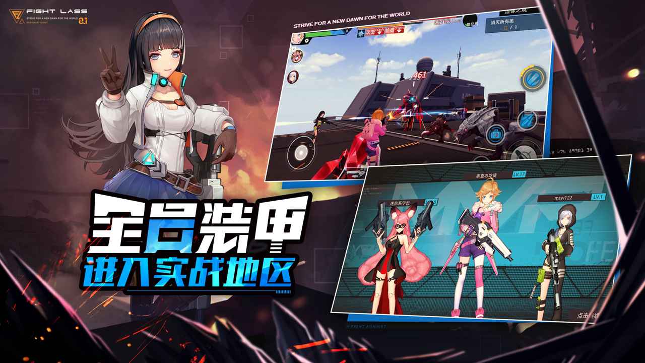 少女魔导士截图3