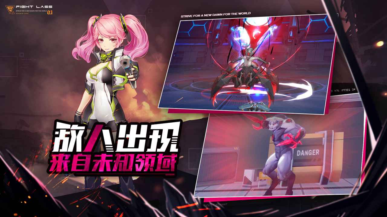 少女魔导士截图2