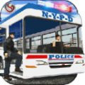 警方巴士