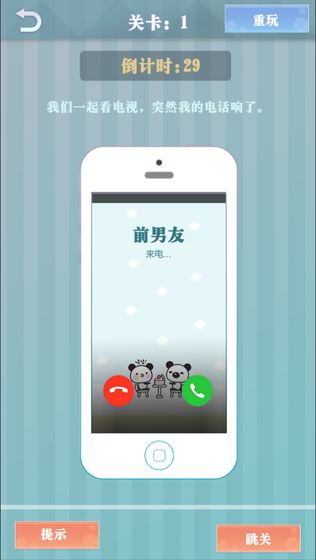 抖音爱情纪念册截图3