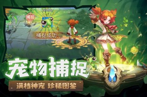 魔力宝贝永恒初心台服截图3