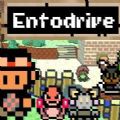 Entodrive