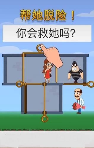 花裤衩拉环截图1