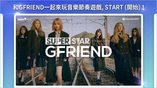 SuperStar gfriend