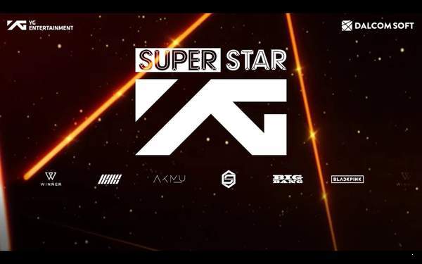 SuperStar yg截图3