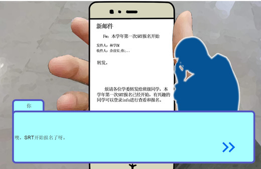 清华式学生截图3