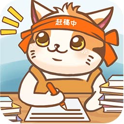 猫咪作家最新解锁版