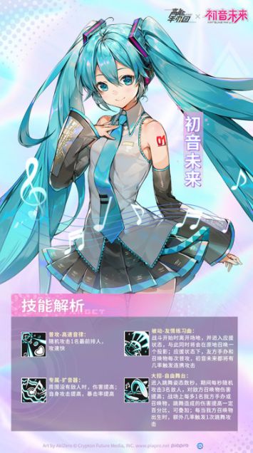 高能手办团初音未来怎么抽-高能手办团初音未来怎么获得