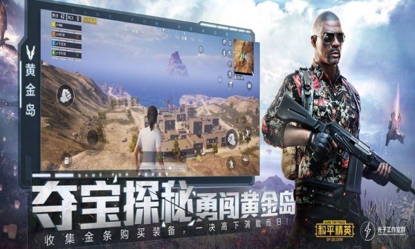 西西画质尊享器截图2