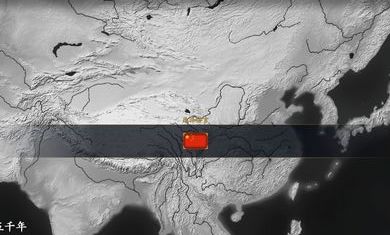 文明时代2中华上下五千年截图3