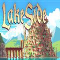 LakeSide中文解锁版