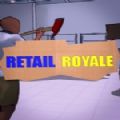 Retail Royale官方版v1.0
