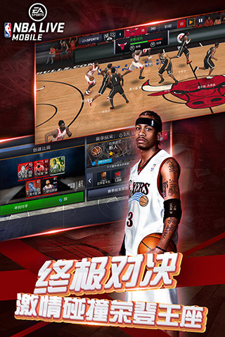 NBALIVE2021最新安卓版游戏截图
