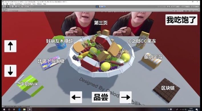 郭老师3d海底捞模拟器手机版游戏截图