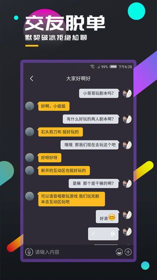 未见云华百变大侦探完整版游戏截图