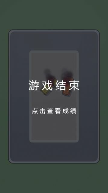 车水马龙截图2