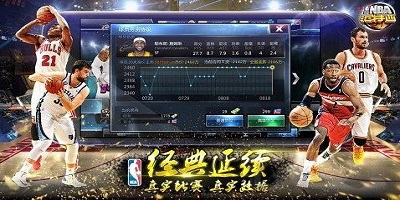 模拟nba的游戏