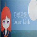 Lunar Lich