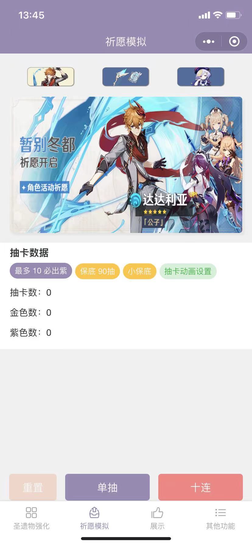 原神创意工坊截图4