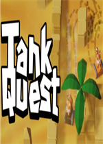 Tank Quest中文版v1.0