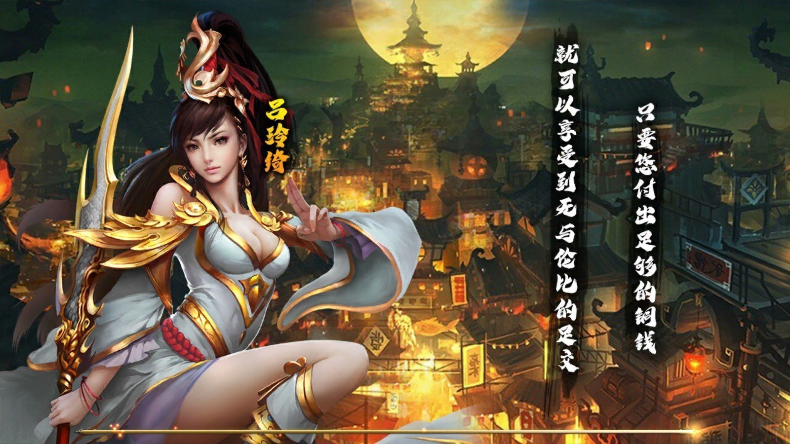 烽火玉如截图2