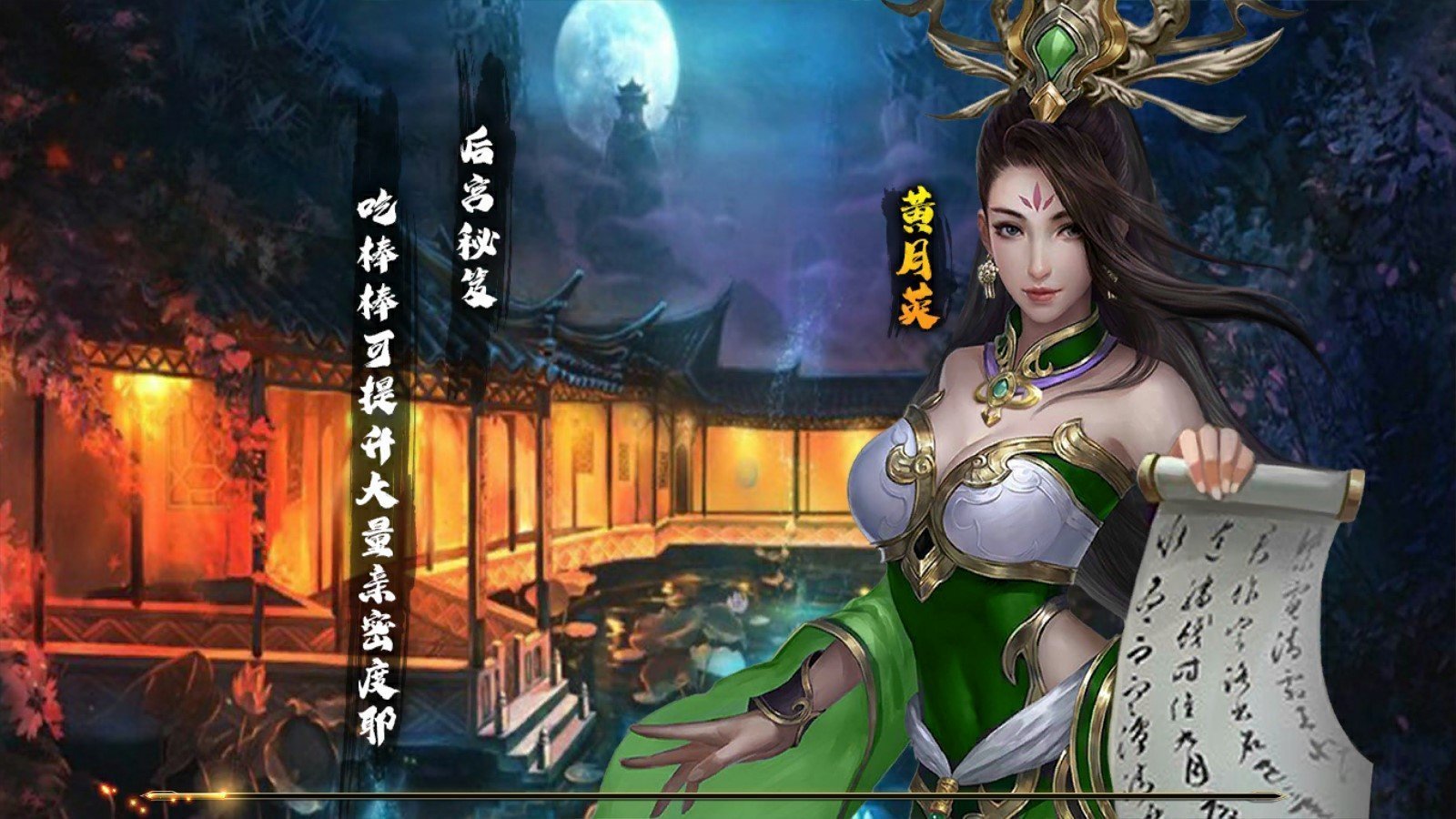 烽火玉如截图4