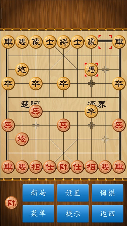 中国象棋截图3