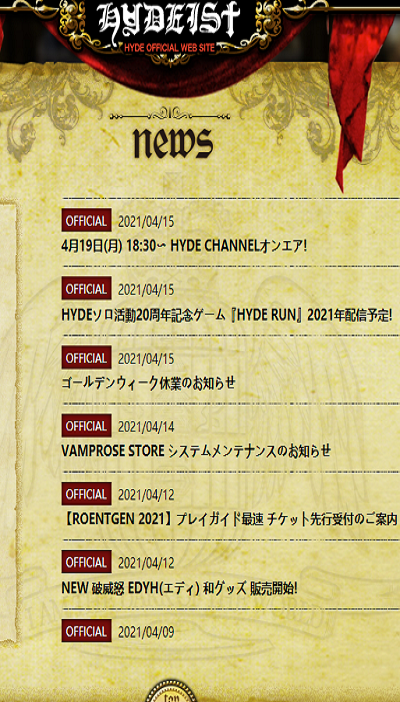 HYDE RUN截图2