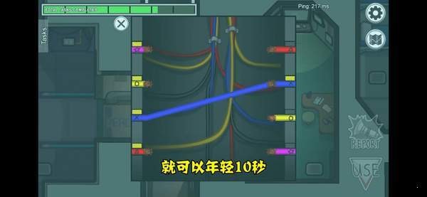 太空狼人杀截图3