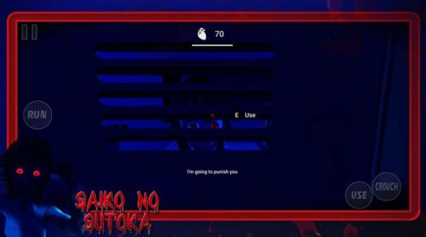 Saiko No Sutoka截图1