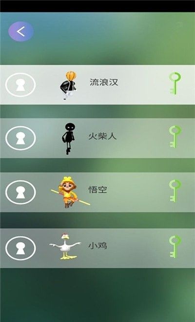 火柴人跳跃模拟截图3