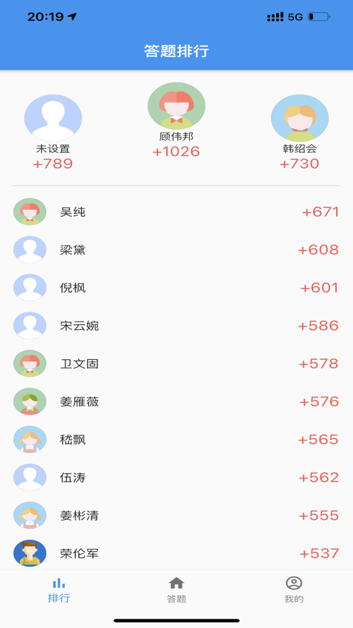 10秒挑战无限可能截图2