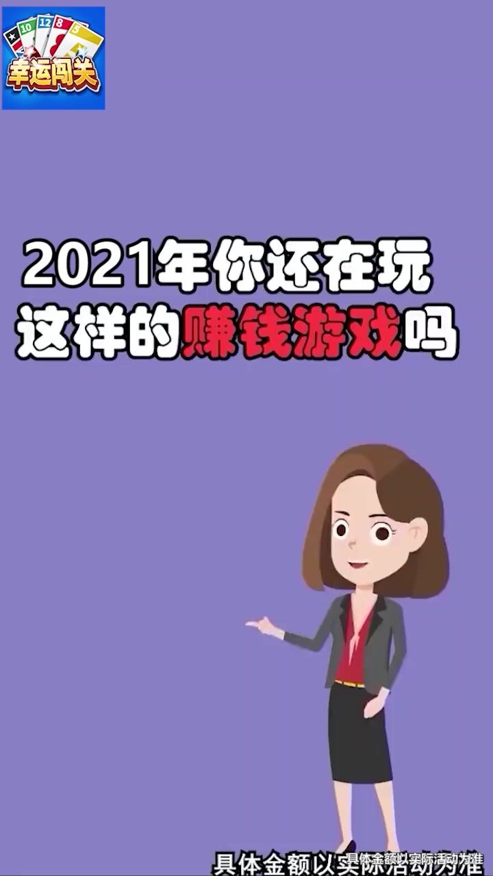 幸运闯关赢口红截图2