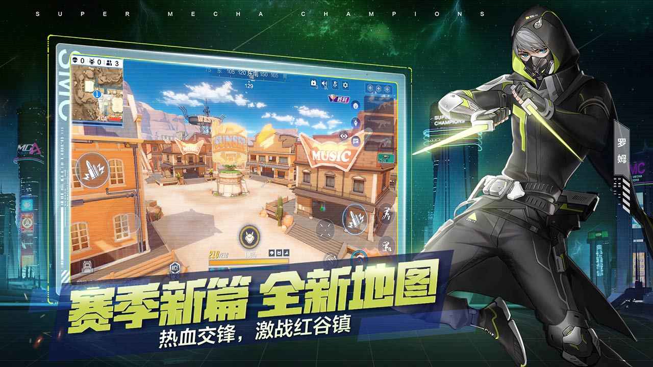 机动都市阿尔法截图4