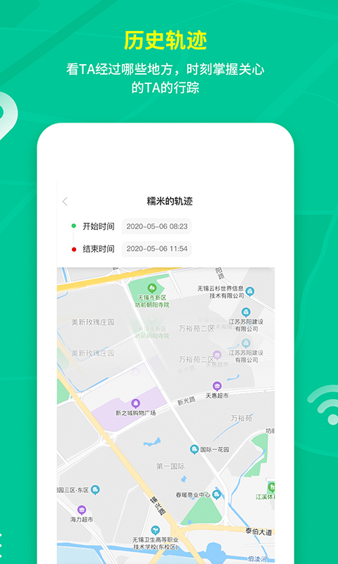 情报蜂截图3