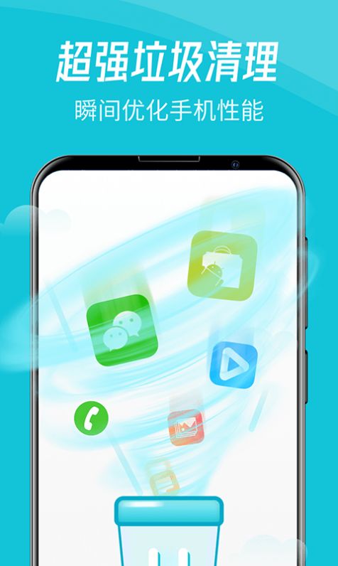 WiFi智连卫士截图3