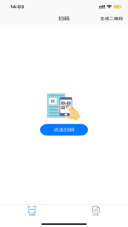 海外莱福截图3