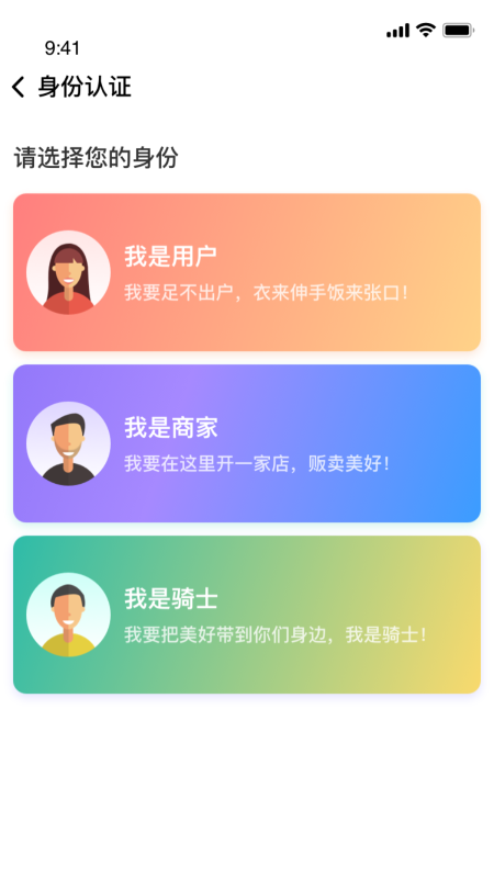 阿思酷截图1