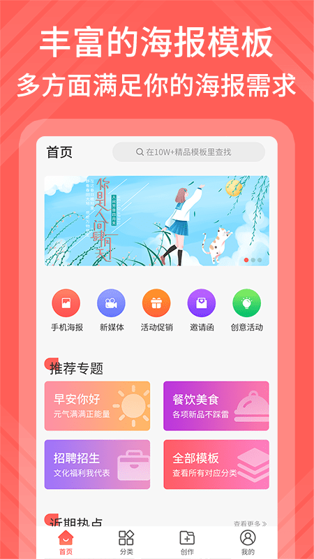 影感海报制作截图2