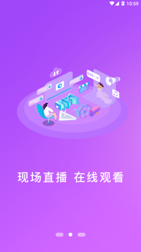 赣州播报截图2