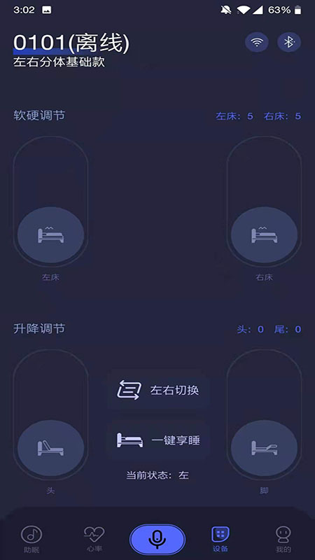 普拉眠截图1